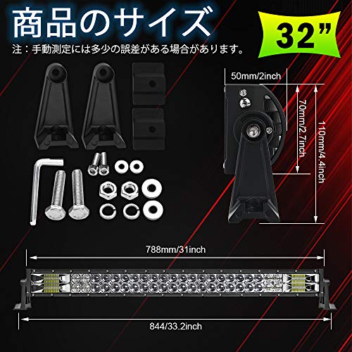 LEDライトバー 2