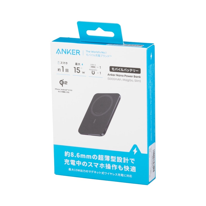 Nano Power Bank (5000mAh, MagGo, Slim) 5