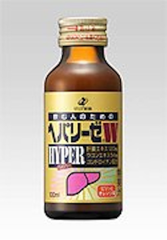 ヘパリーゼWハイパー 1