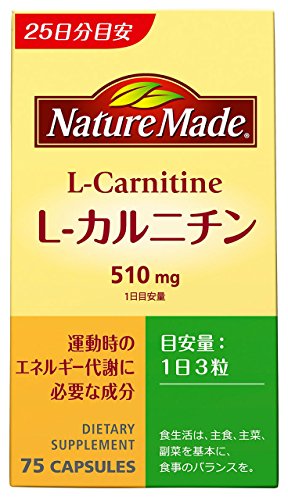 2022年】L-カルニチンサプリメントのおすすめ人気ランキング21選 | mybest