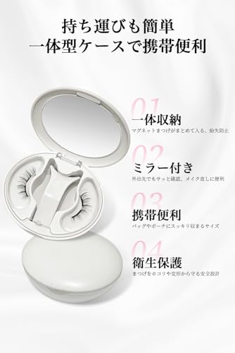 マグネットつけまつ毛 5