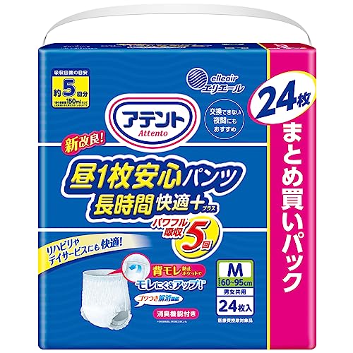 尿漏れ・失禁パンツのおすすめ人気ランキング【2026年10月】 1