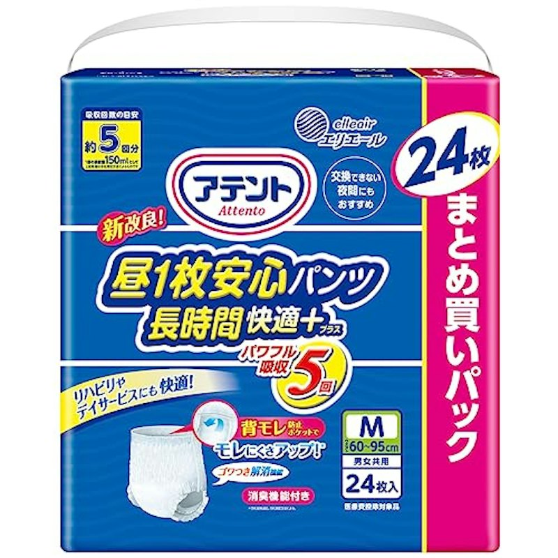 昼1枚安心パンツ 長時間快適プラス 1