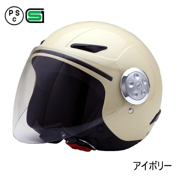 キッズ用シールド付ジェットヘルメット 3