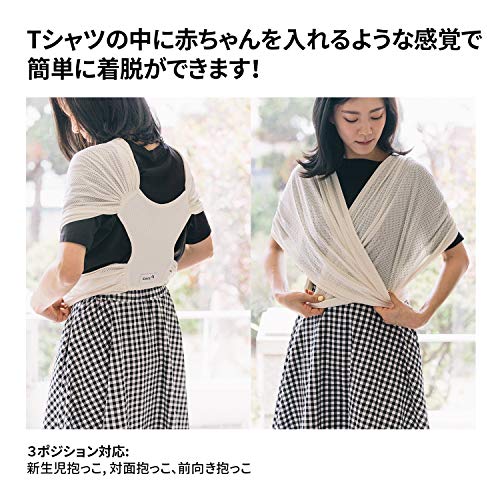 コニー抱っこ紐 6