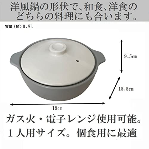 洋風土鍋 2