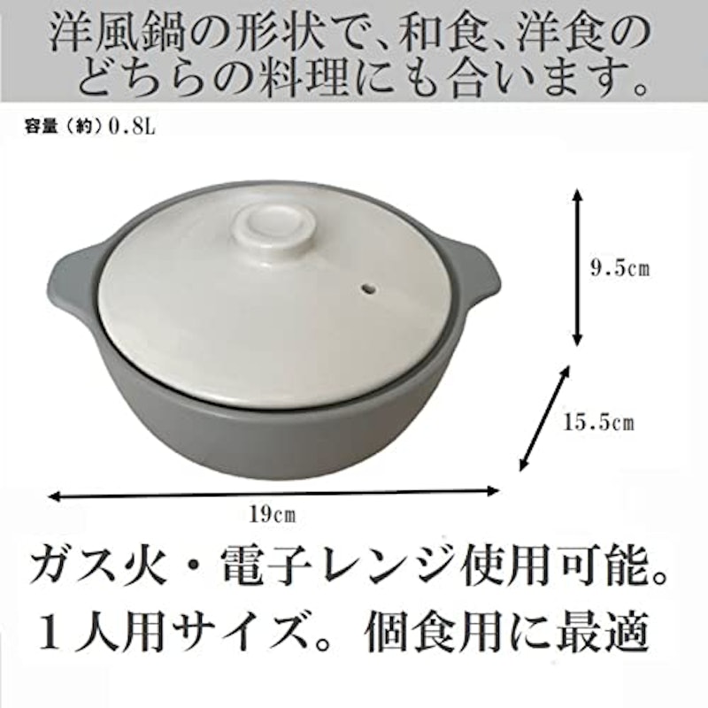 洋風土鍋 2