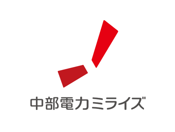 中部電力ミライズ おトクプラン 1