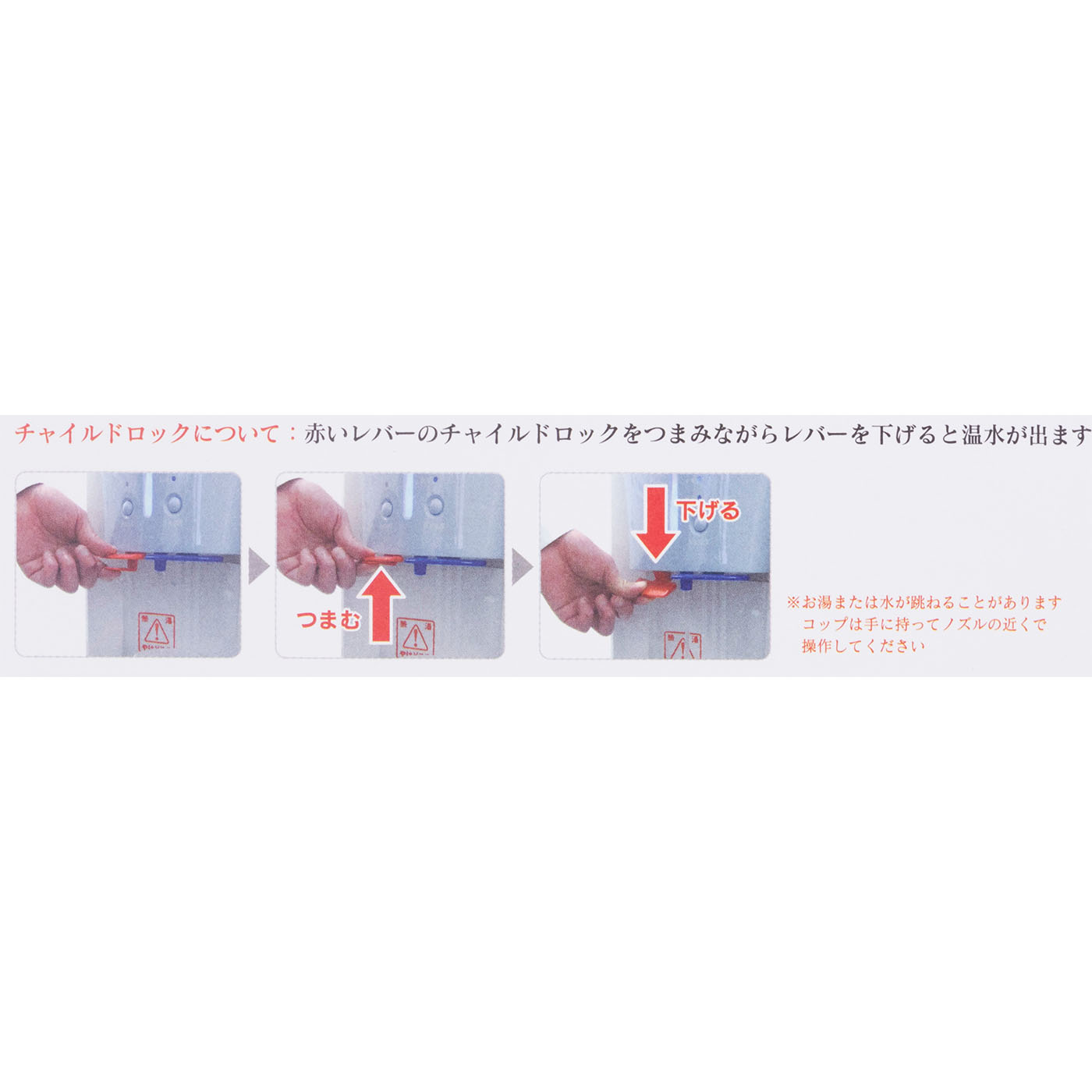 リセットタイム ウォーターサーバー 9