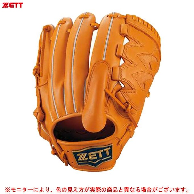 硬式用グラブ 投手用 1