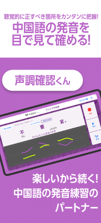 NHKゴガク 語学講座 6