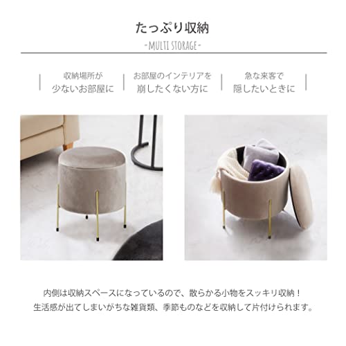 脚付き収納スツール丸型 4