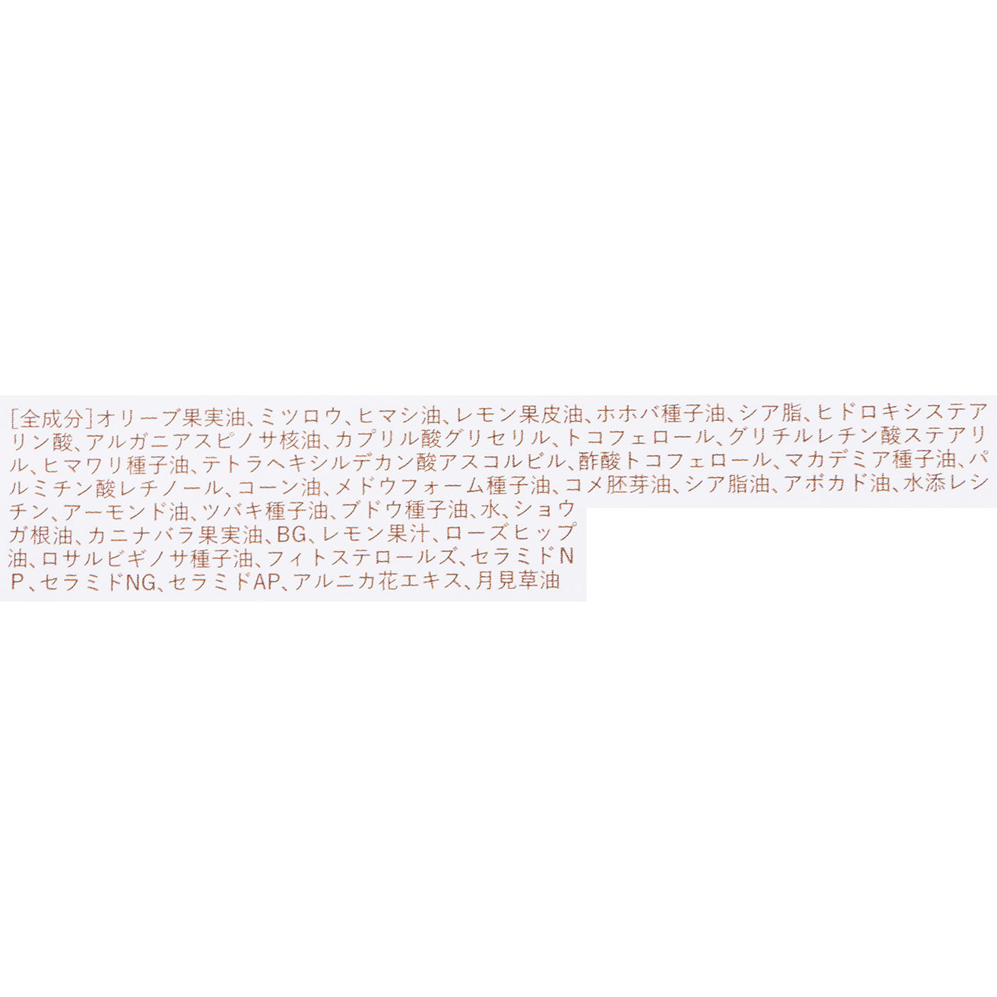 オーガニックリップバーム 4
