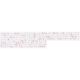 日本健康美容開発 ナチュレルSP オーガニックリップバームの口コミ・評判を元に検証してメリット・デメリットを徹底レビュー 4