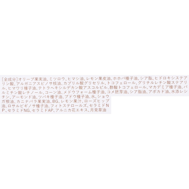 オーガニックリップバーム 4