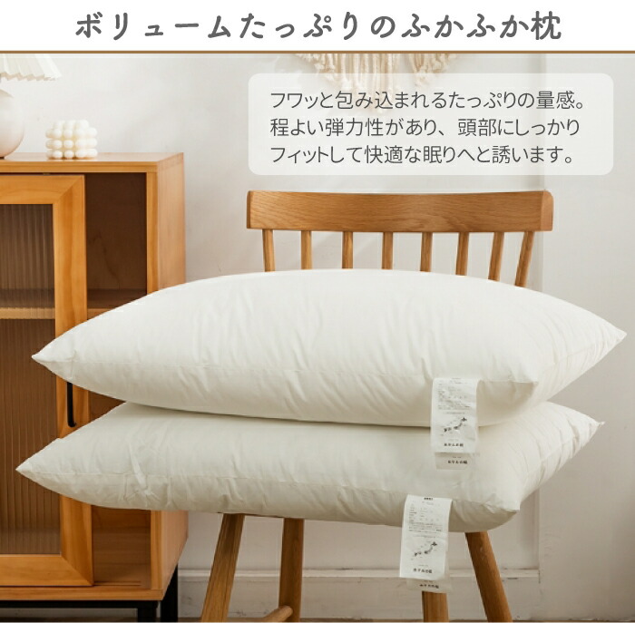 枕 2