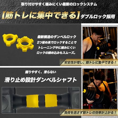 可変式ダンベル 2
