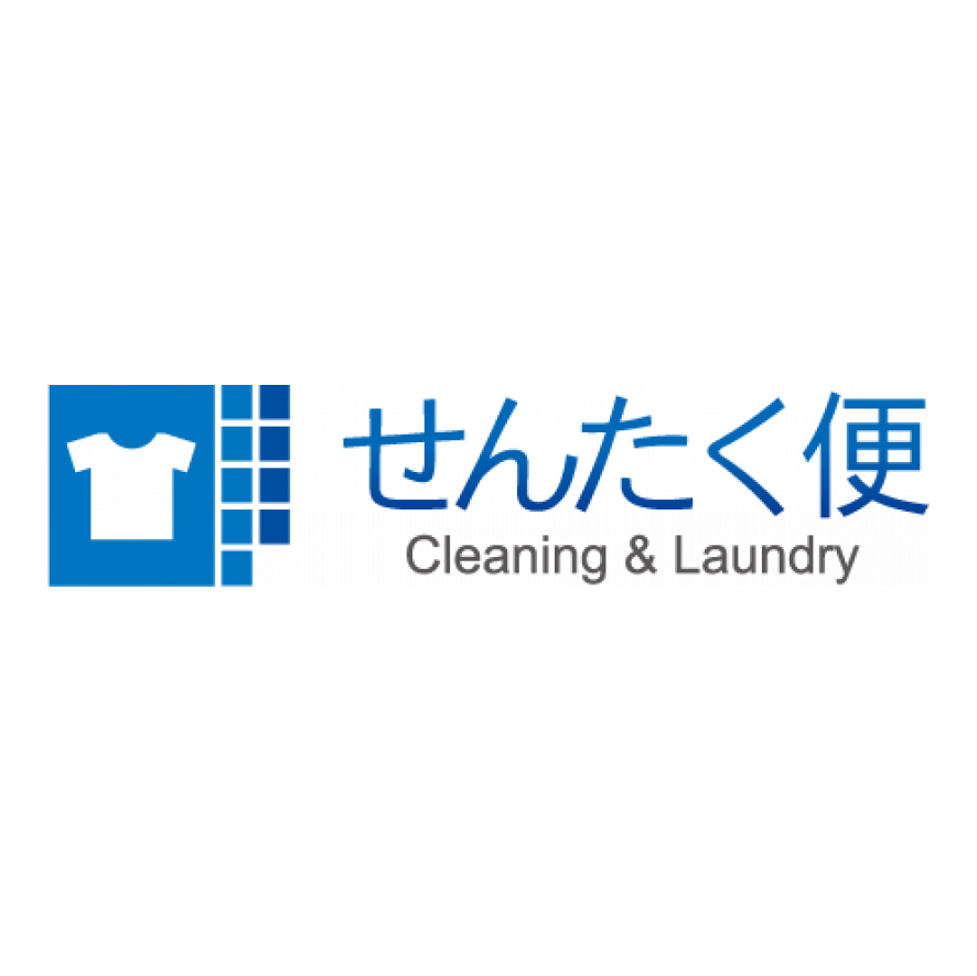 せんたく便