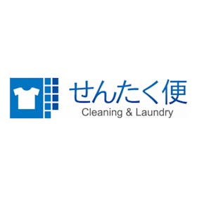 ヨシハラシステムズ せんたく便を検証レビュー!保管付きの宅配クリーニングの選び方も紹介 1