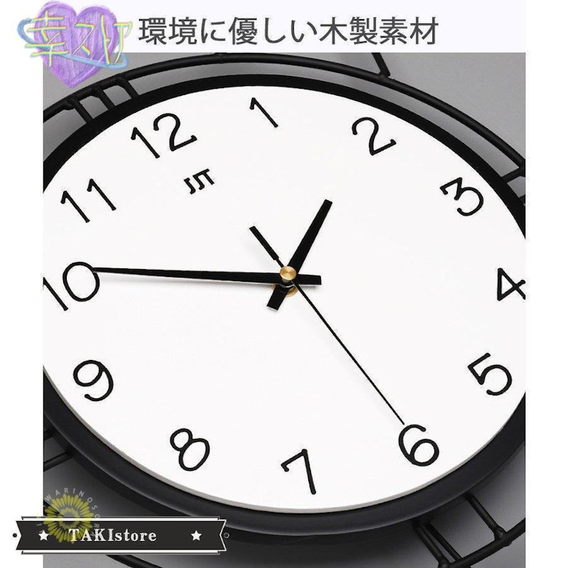 掛け時計 2