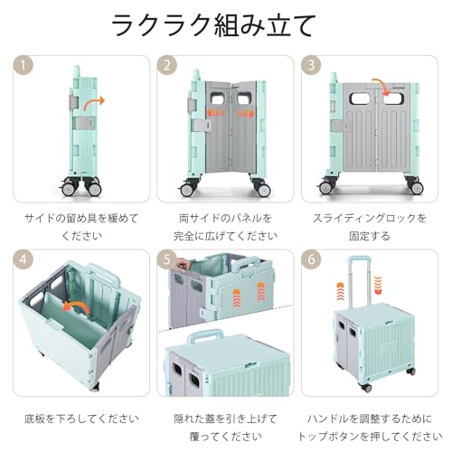 折り畳み　コンテナキャリーカート 6