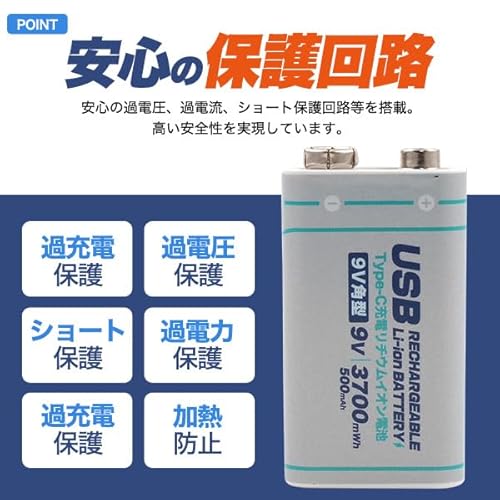 Type-C充電リチウムイオン充電池 5