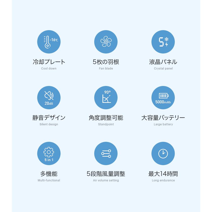 ハンディファン 3