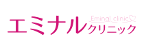 エミナルクリニック 足脱毛 1