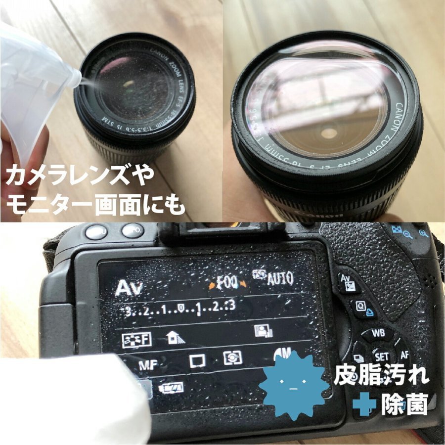スマートクリーナー Clew マルチ 8