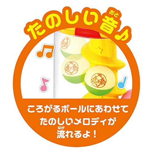 NEWにぎって！おとして！光るくるコロタワー 4