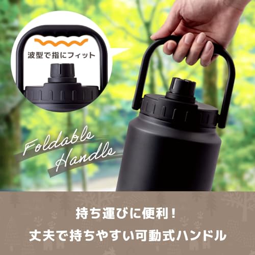 ワイドジャグボトル AWJB 5