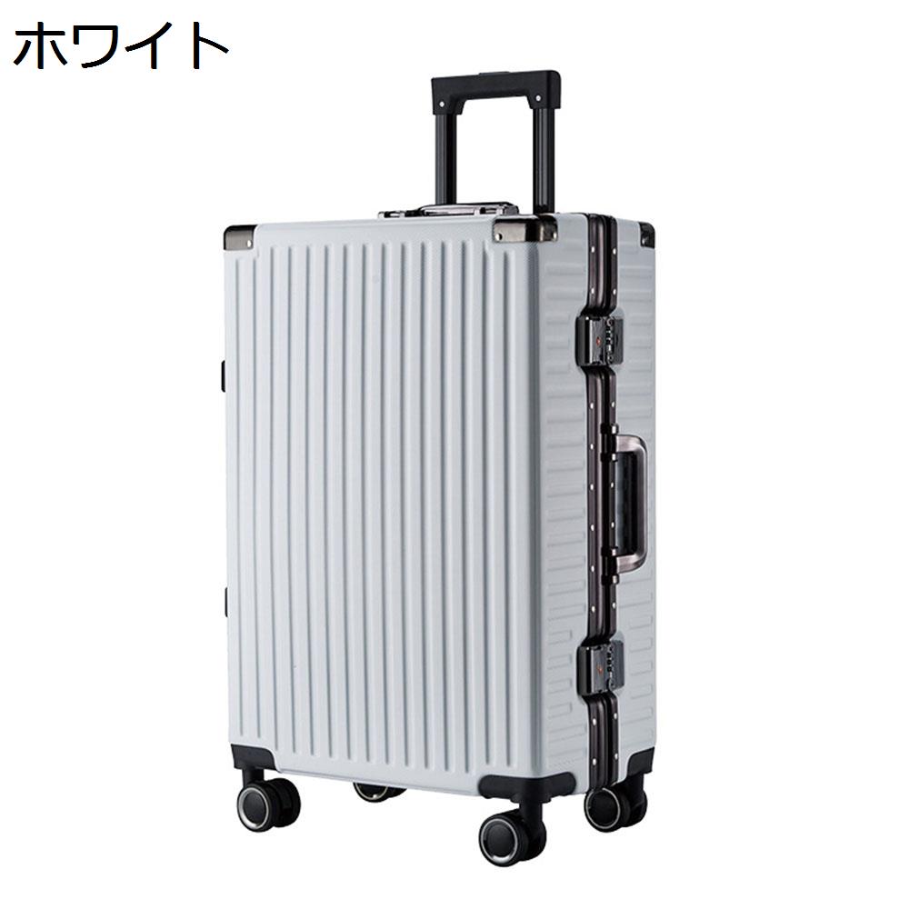 スーツケース Mサイズ 1
