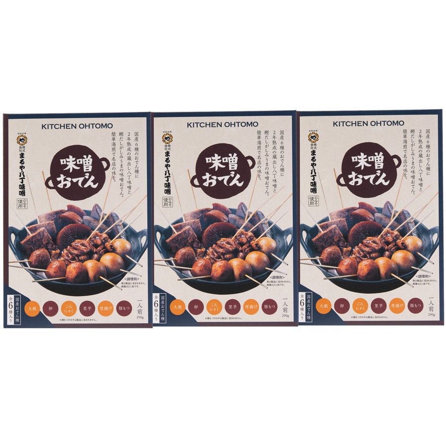 お取り寄せおでんセットのおすすめ人気ランキング【2025年