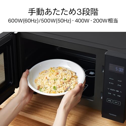 センサー付フラットオーブンレンジ 5