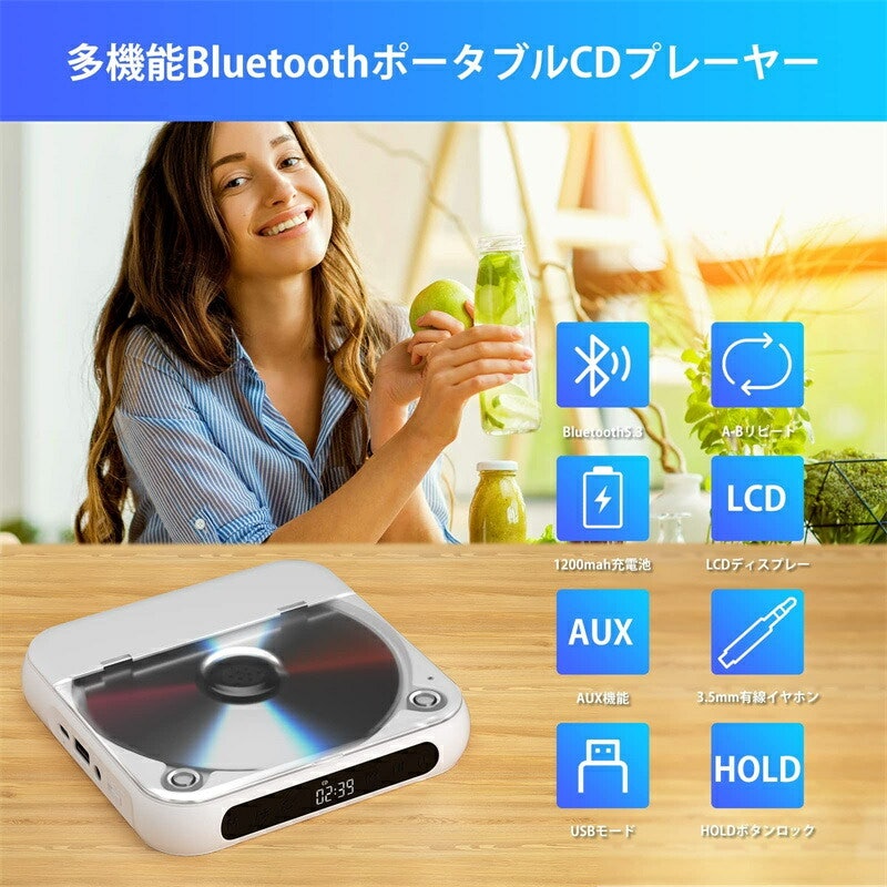 ポータブルCDプレーヤー 4