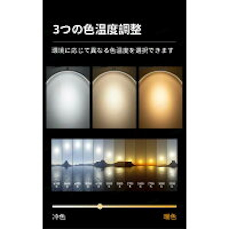 LEDビューティーライト 2