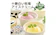 北海道 帯広市 十勝白い牧場アイスクリーム 1