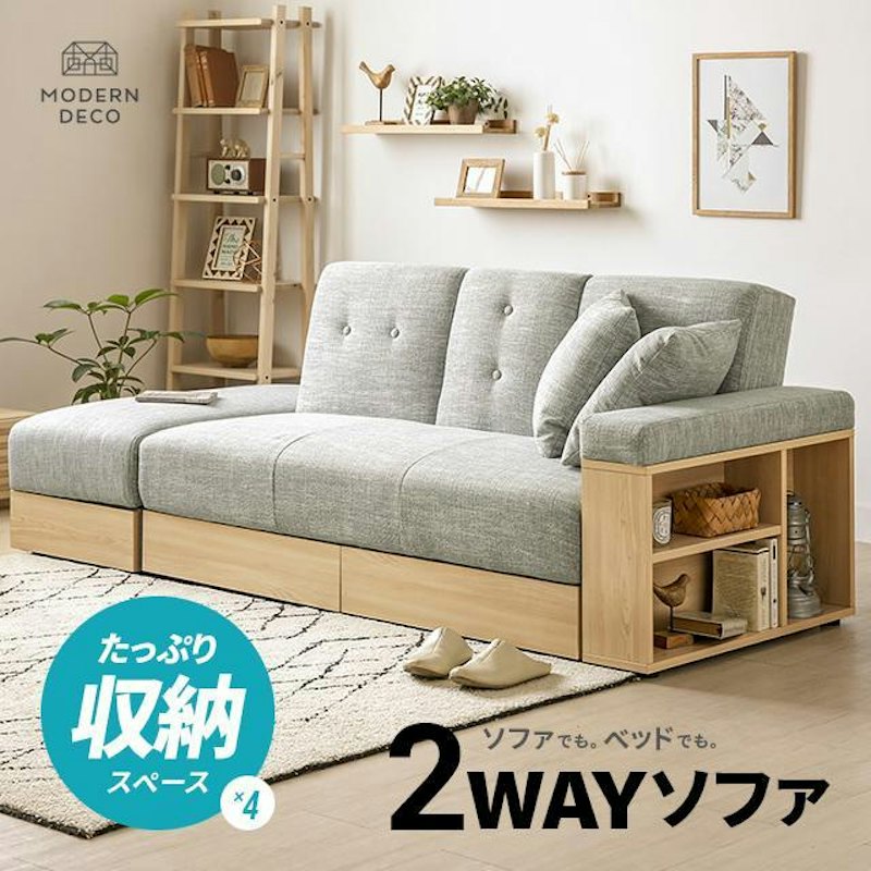ソファー 1