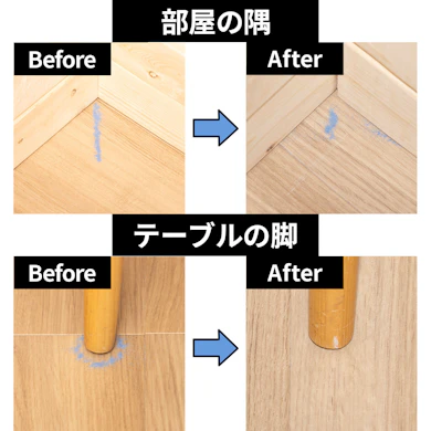 家具の足回りのゴミまでしっかり回収!部屋の隅も取りこぼし少なめ