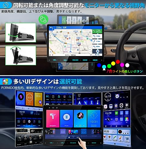 10.1インチディスプレイオーディオ 1DINカーナビ 6