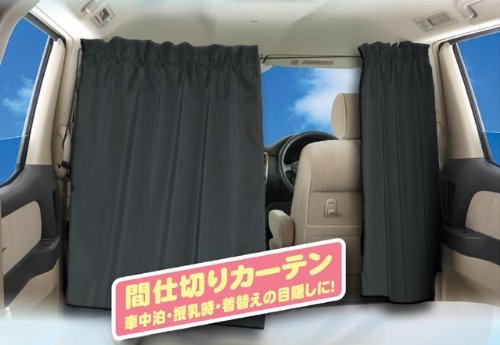 新品入荷 車内カーテン マルチカーテン e-sampo.co.jp