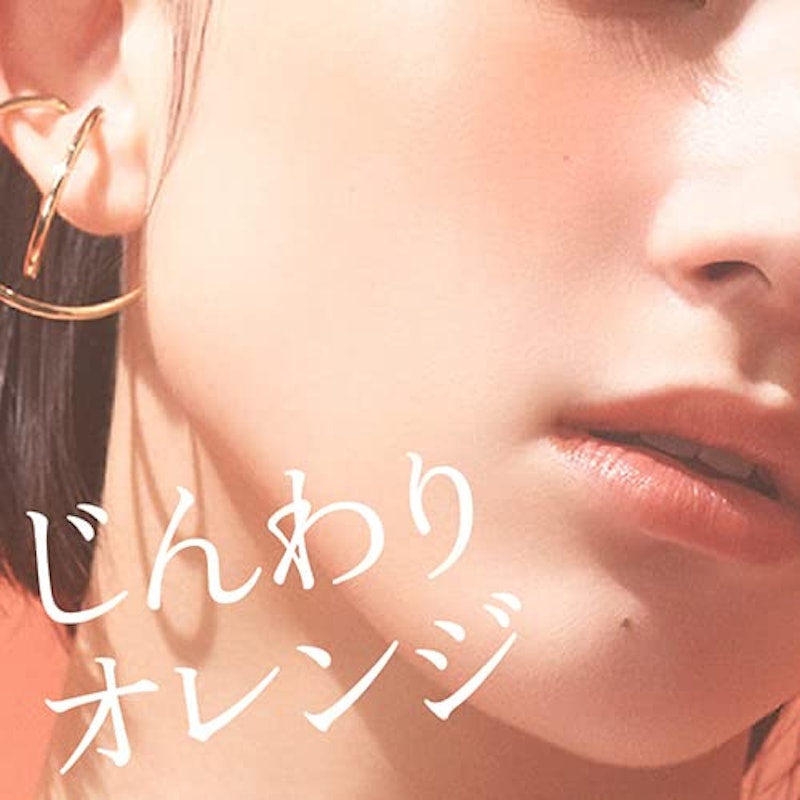 アリィー クロノビューティカラーオンUV チーク 3
