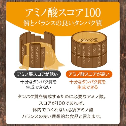 グラスフェッドホエイプロテイン プレーン味 5