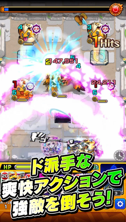 モンスターストライク 4