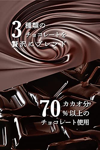 FLO PRESTIGE ショコラアメール 5