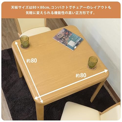 ダイニングこたつテーブル 5