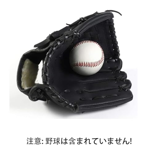 軟式野球グローブ 3