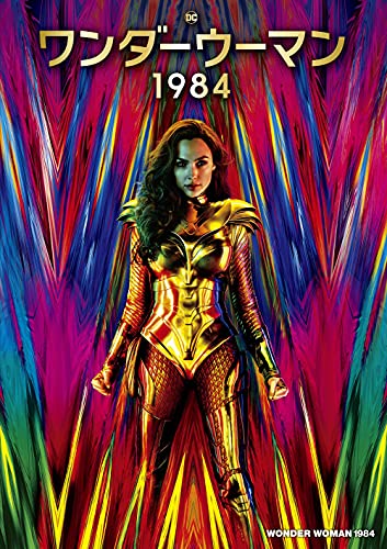 1984 1
