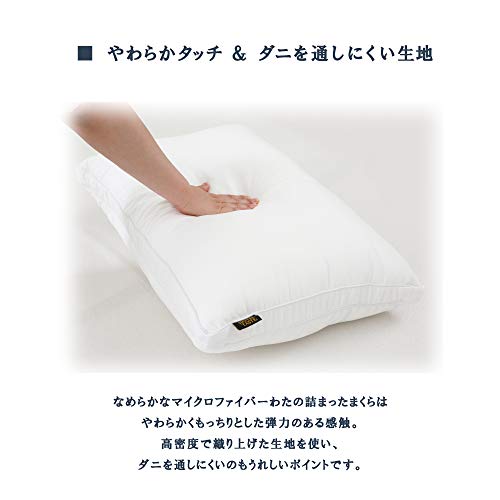 ホテルテイスト マシュマロタッチ枕 3