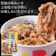 松屋フーズ 松屋 国産牛めしの具セット 1